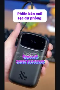 Baseus reference cover