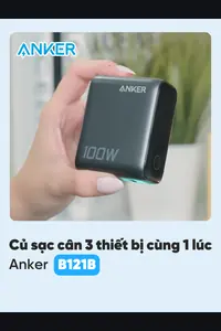 Anker reference cover