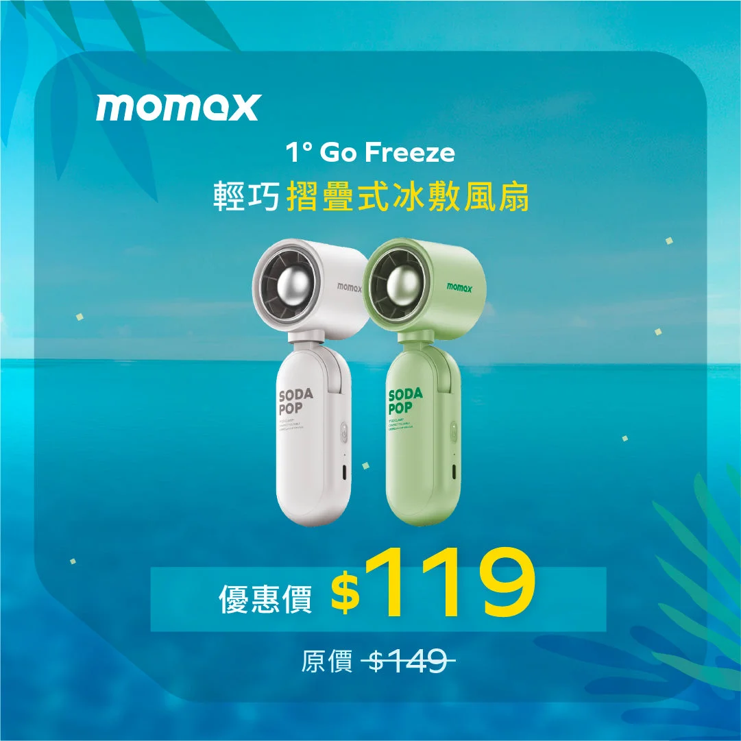 1° Go Clamp Compact Foldable Umbrella-Clip Mini Fan — official image 1