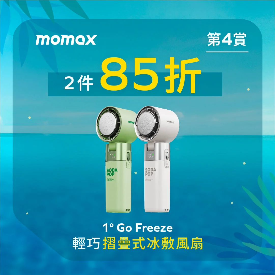 1° Go Freeze Compact Foldable Icy Cooling Fan — official image 1